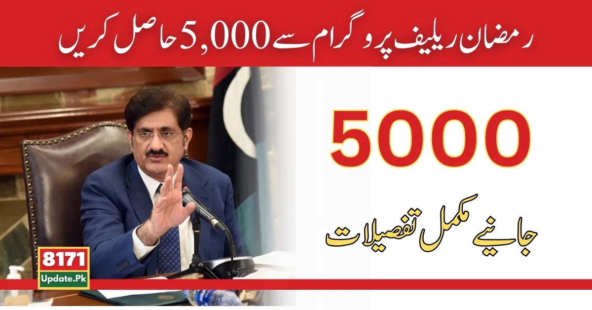 Get 5000 from Sindh Ramadan Relief Package 2024 New Update