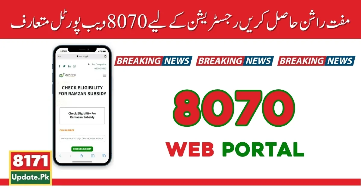 Registration Through 8070 Web Portal